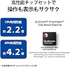 SHARP AQUOS SENSE 4 SIM-Free Smartphone Black