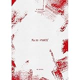 YG G-DRAGON BIGBANG - 2017 Concert ACT III, M.O.T.T.E in SEOUL DVD Photobook Poster
