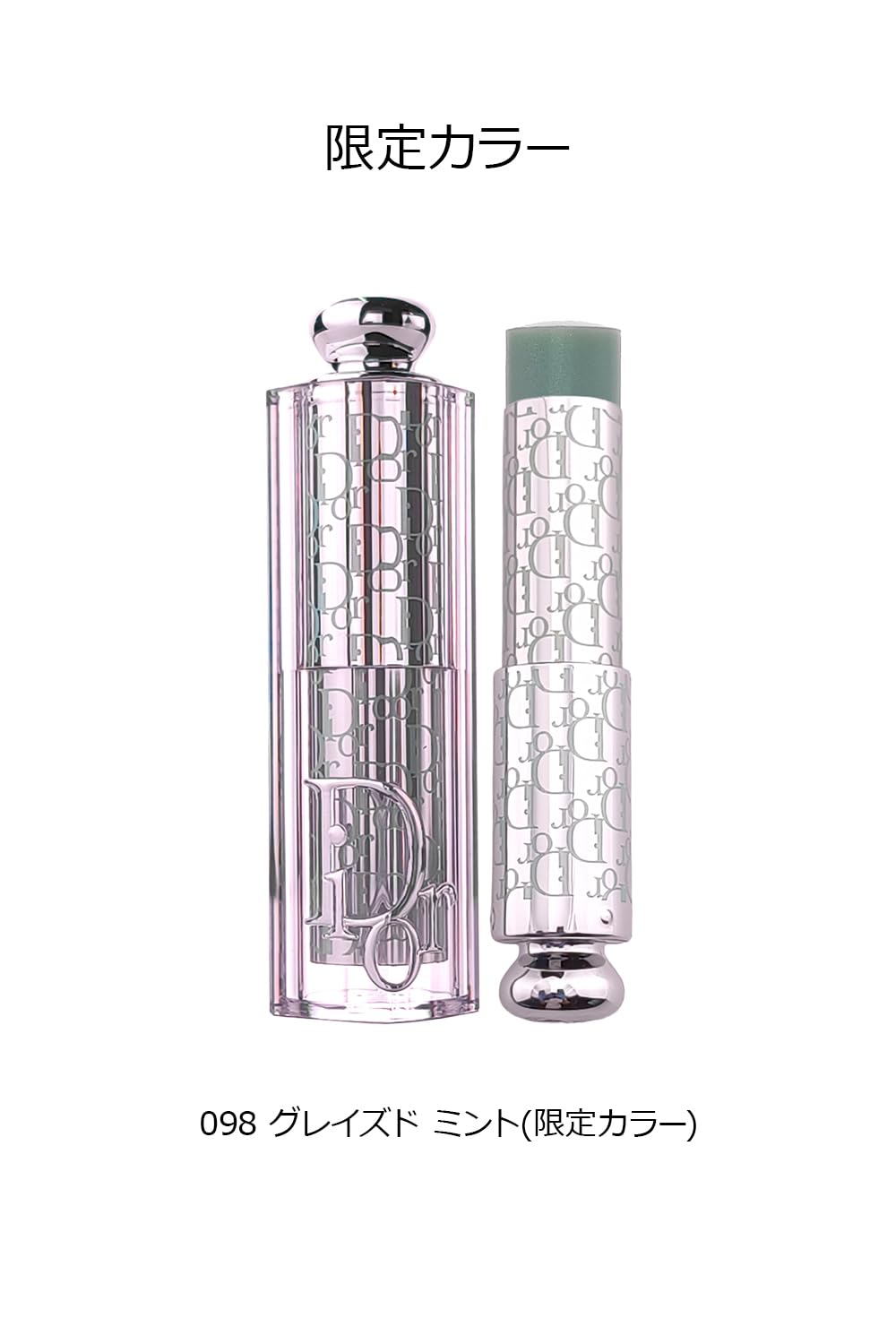 Amazon.co.jp: [ショップバッグ付] Dior ディオール バックステージ