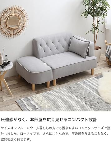 家具350 Emilia エミリア ソファ ソファー 2人掛け 3人掛け 2P ブラウン 118018 [4]