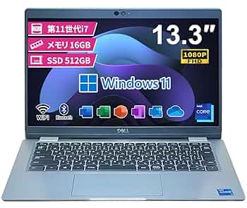 美品 16GB・512GB デル 5320 11世代i7 13.3型 ノートPC Amazon.com: Dell Latitude 5320 Laptop 13.3 - Intel Core i7
