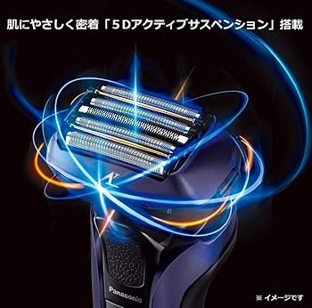 パナソニック ラムダッシュ メンズシェーバー 5枚刃 ES-CLV7T-A 青 Amazon | パナソニック ラムダッシュ メンズシェーバー 5枚刃 青