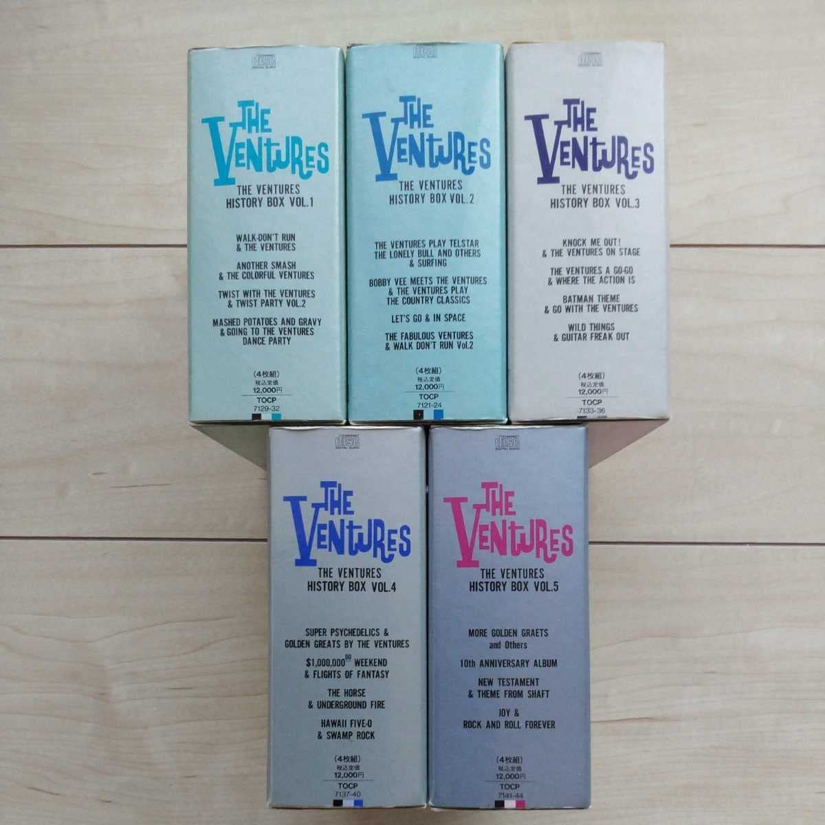 Amazon.co.jp: 『The Ventures History Box』Vol.1～5揃(各4枚組/曲目 