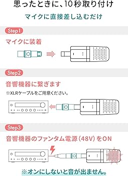 Amazon | 【 コンデンサーマイク用 マイクプリアンプ マイクの音