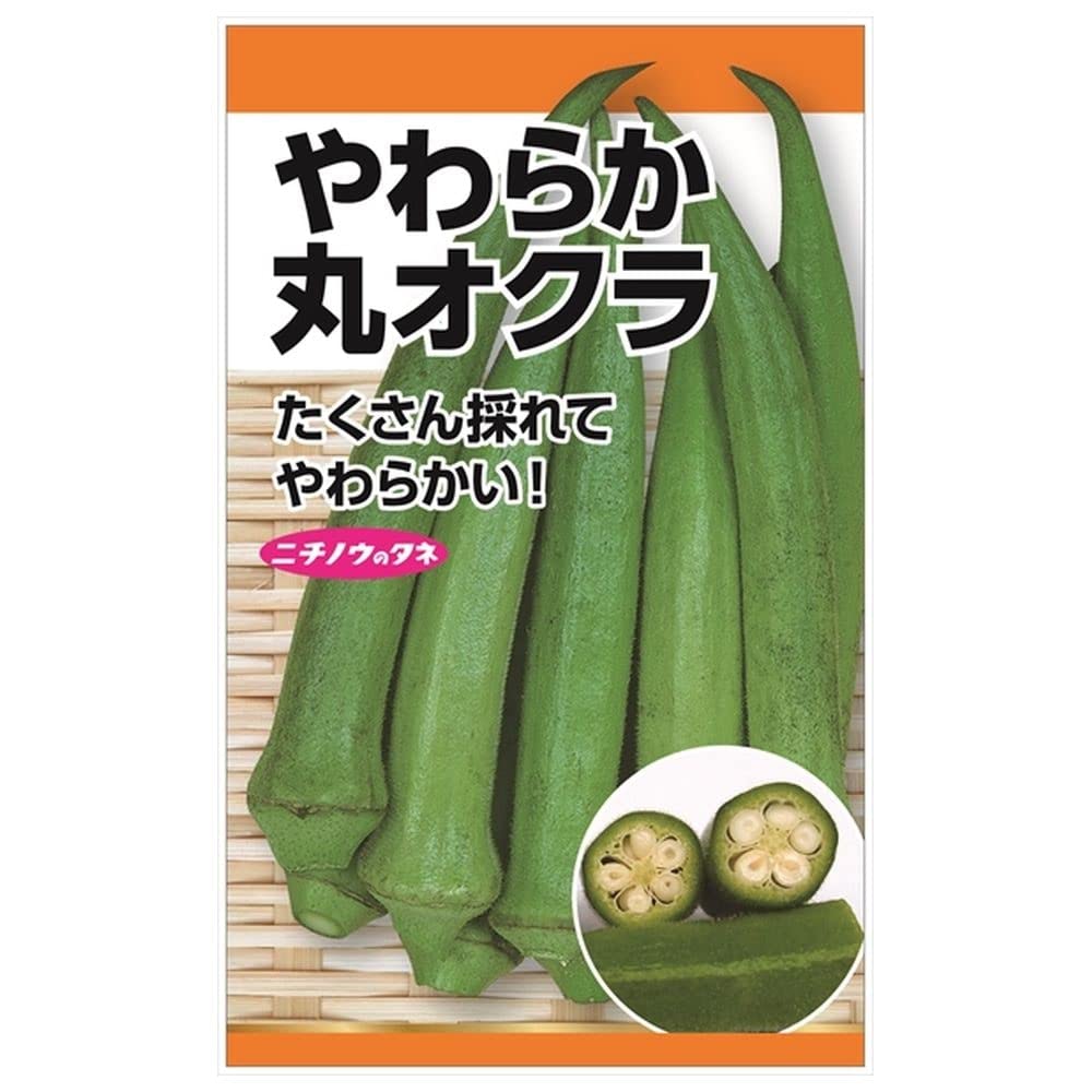 固定種　栽培時農薬不使用　オクラ Amazon.co.jp: オクラ 【やわらか丸オクラ】 種・小袋 （8ml） 固定種