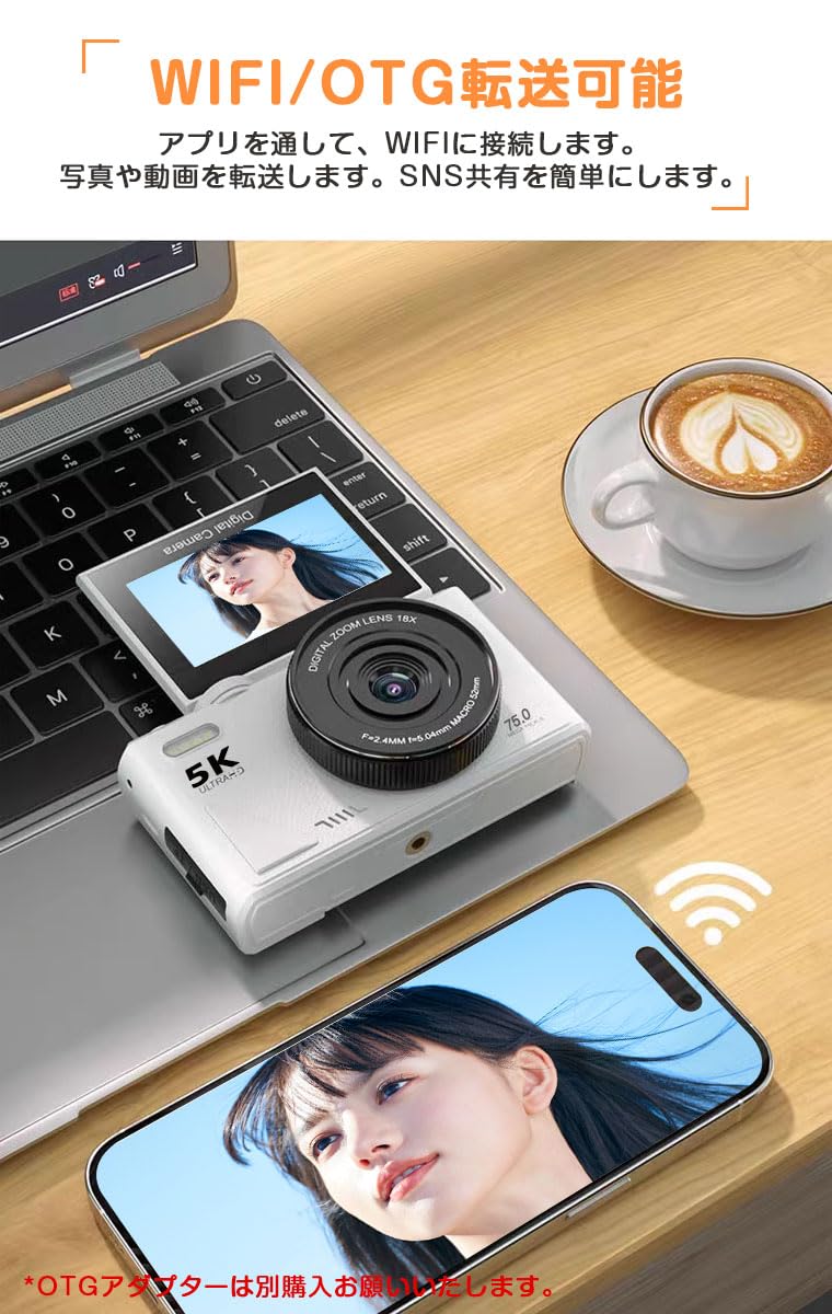 デジタルカメラ デジカメ WIFI対応 7500万画素・5K動画撮影 自撮り スマホ 転送 180°回転スクリーン 18倍ズーム ビデオカメラ AF機能 手ブレ補正 AF機能 3インチ大画面 32GBSDカード付き コンパクト 子供や初心者向け 子供の日 クリスマスプレゼント ホワイト(5K ホワイト)
