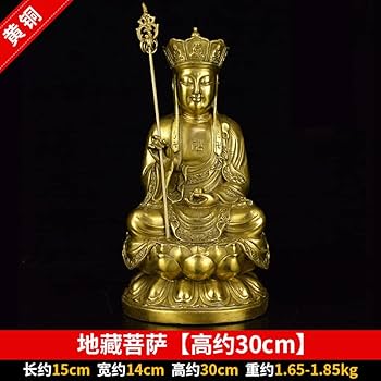 Amazon.com: 铜器娑婆三圣佛像纯铜地藏王铜像观音菩萨摆件释迦摩