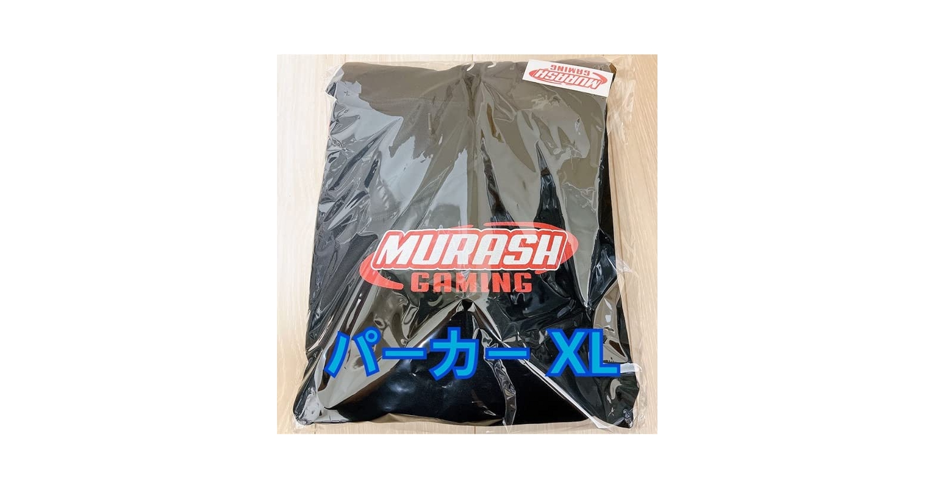 Amazon.co.jp: ムラッシュゲーミングパーカー MURASH BLACK XL