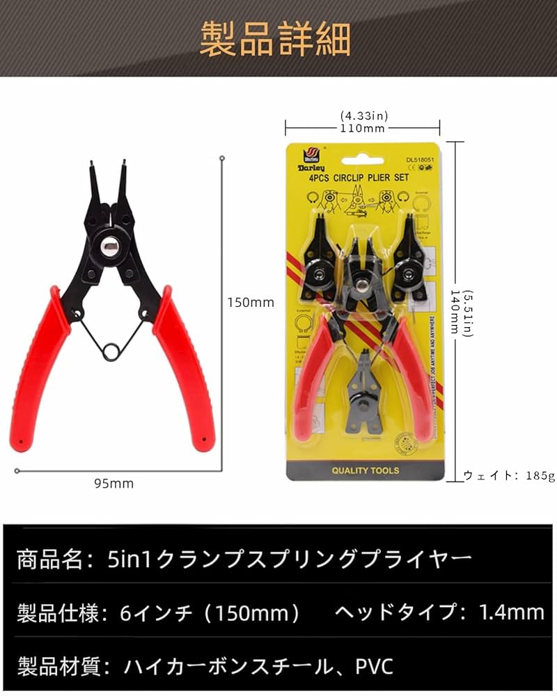 ラプレリー　2点セット 片畦編み ラグランスリーブ プルオーバー（47-71KI08-204