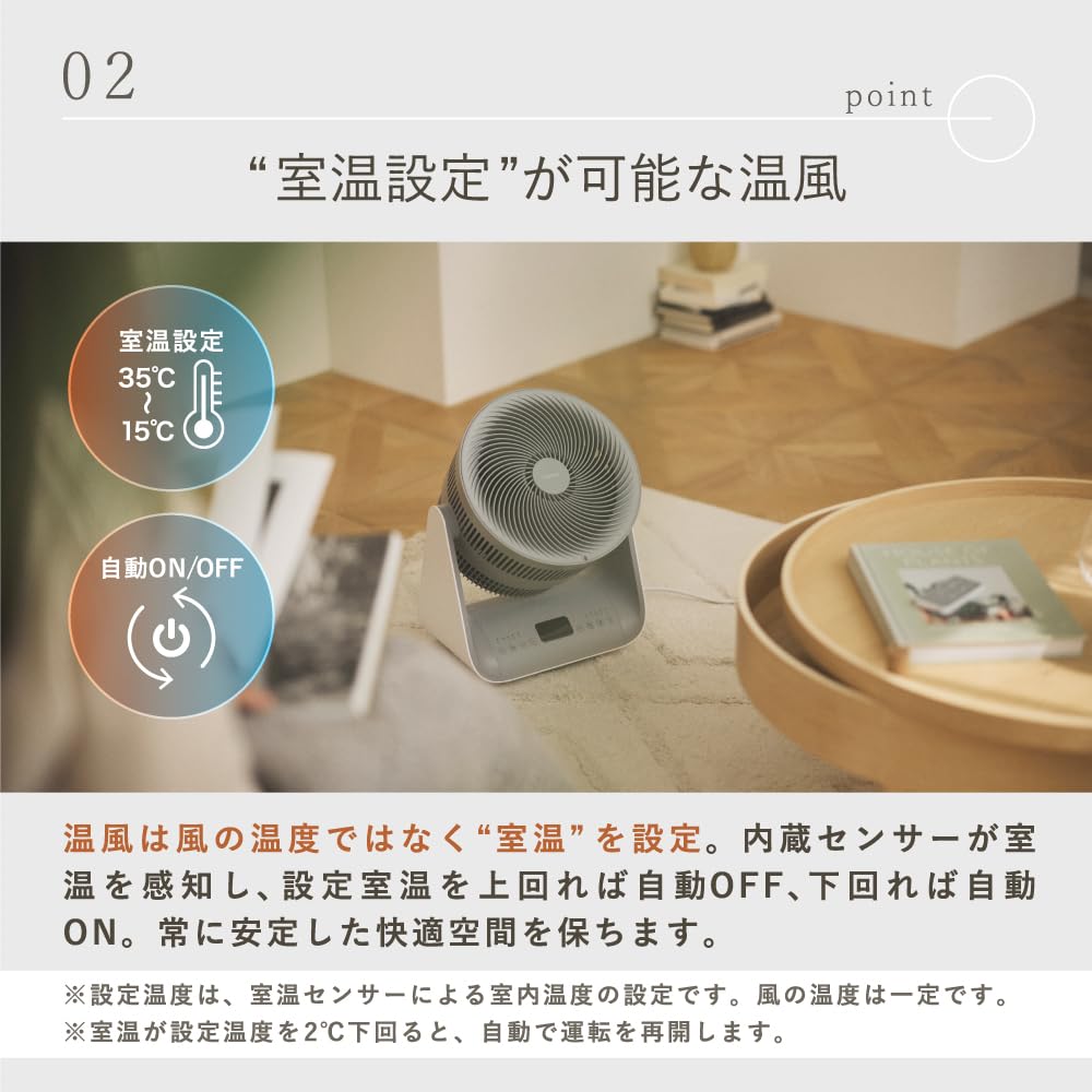 Amazon | 【1年中使える】LAViNO (ラビーノ) エアーバランス