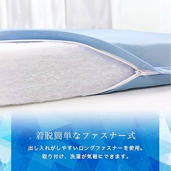 Amazon.co.jp: 新日本通販EX クッション カバー 45×45cm 接触