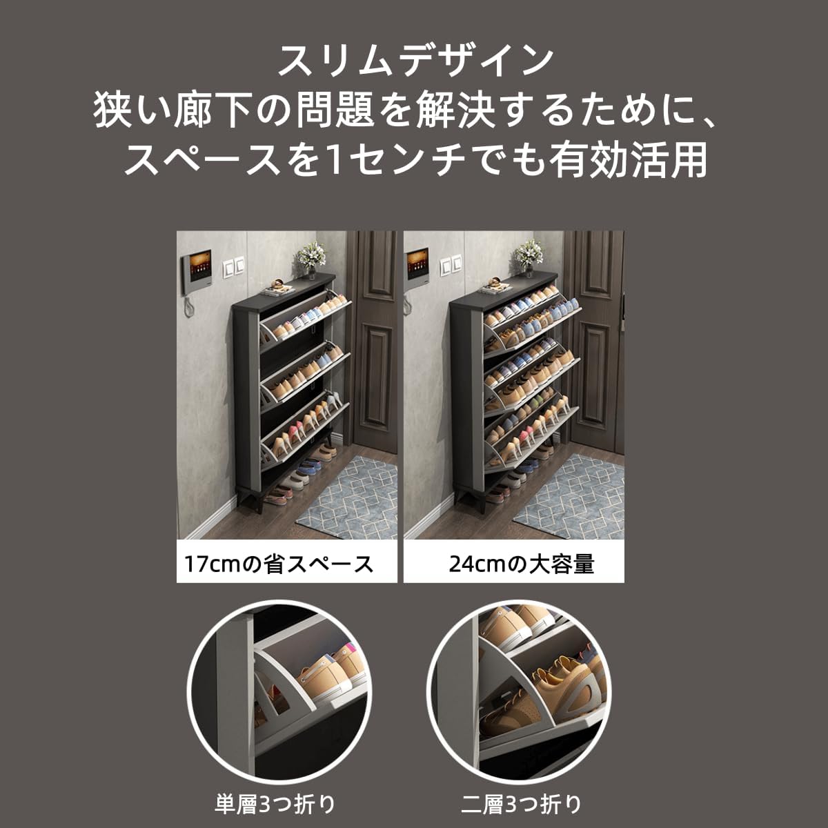 Youluck スリム木製シューズラック シューズボックス 容量扉付き 玄関収納ボックス 玄関/リビング収納 組み立て簡単（ホワイト