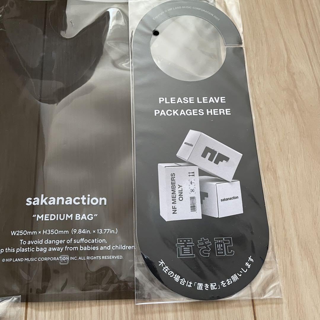 サカナクション　グッズまとめ売り Amazon.co.jp: サカナクション グッズまとめ売り : おもちゃ
