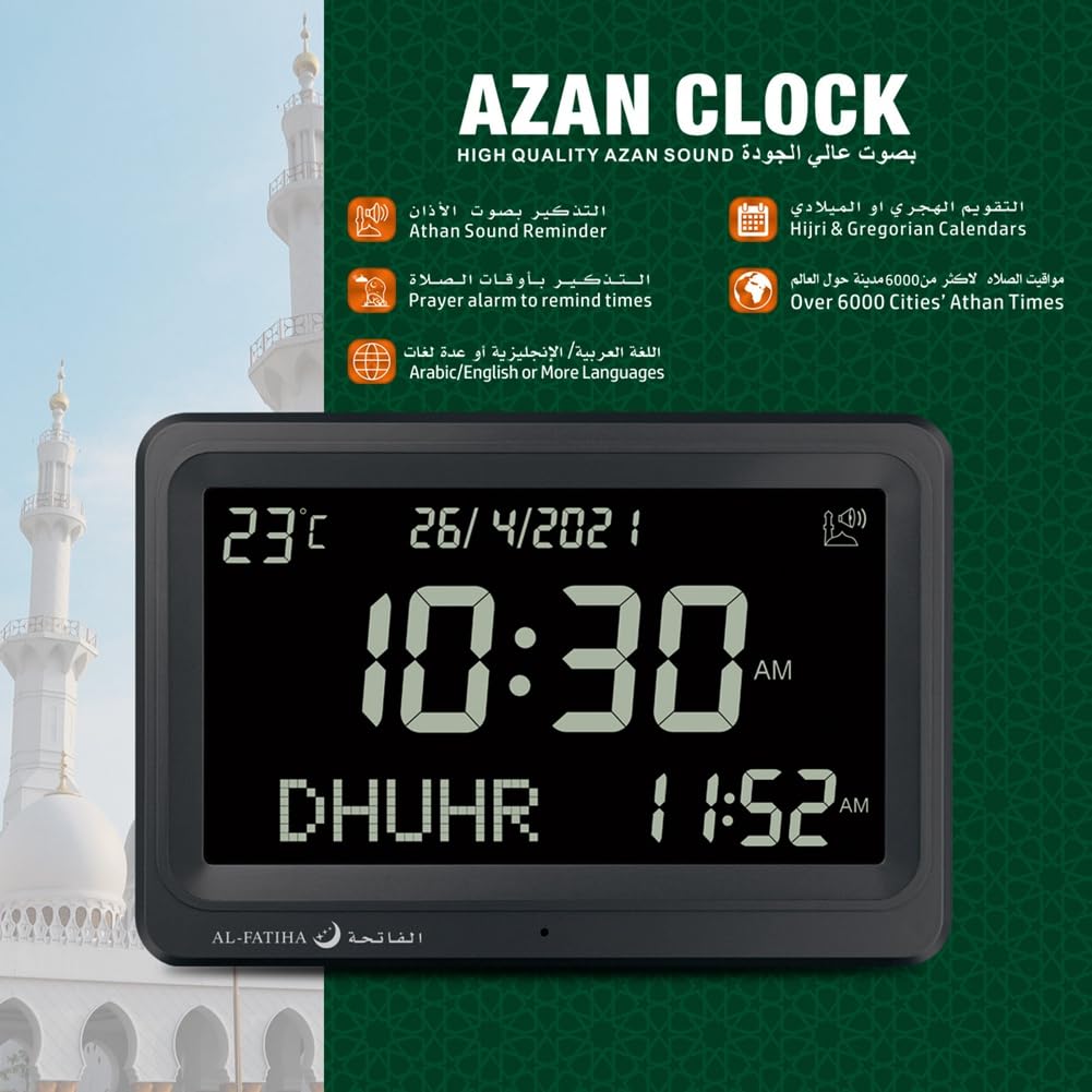 AL-HARAMEEN Azan klok met groot goudkleurig wanddisplay en gebedstijdenweergave, digitaal (Adhan voor de 5 gebeden), tafelklok, moslim, gebed, islamitische geschenken, kwaliteitsgeluid AL-HARAMEEN Azan klok met groot goudkleurig wanddisplay en gebedstijdenweergave, digitaal (Adhan voor de 5 gebeden), tafelklok, moslim, gebed, islamitische geschenken, kwaliteitsgeluid