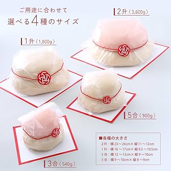 重ねこ鏡餅　b(小) ② 陶器の猫鏡餅 Lサイズ 【陶器の猫鏡餅】(10月中旬入荷予定