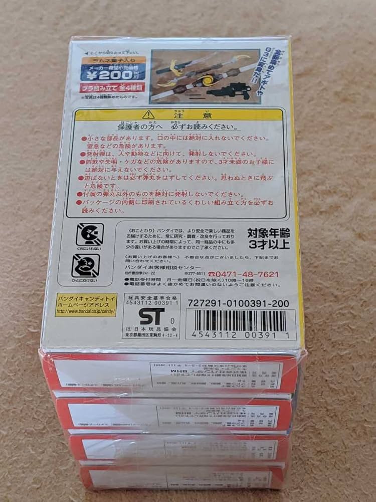 Amazon | セット アギトキット 変身ベルト オルタリング