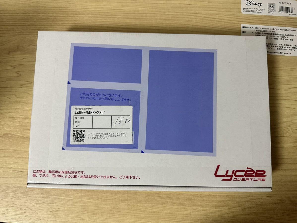 Lycee リセ ネクストン3.0 ラッキーカード 2枚セット Lycee Overture Ver.ネクストン 3.0 || リセ オーバーチュア