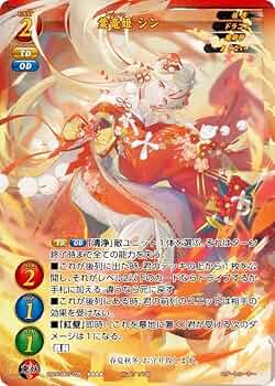 ゲートルーラー トレーディングカード ゲートルーラーのカード販売・通販 | magi