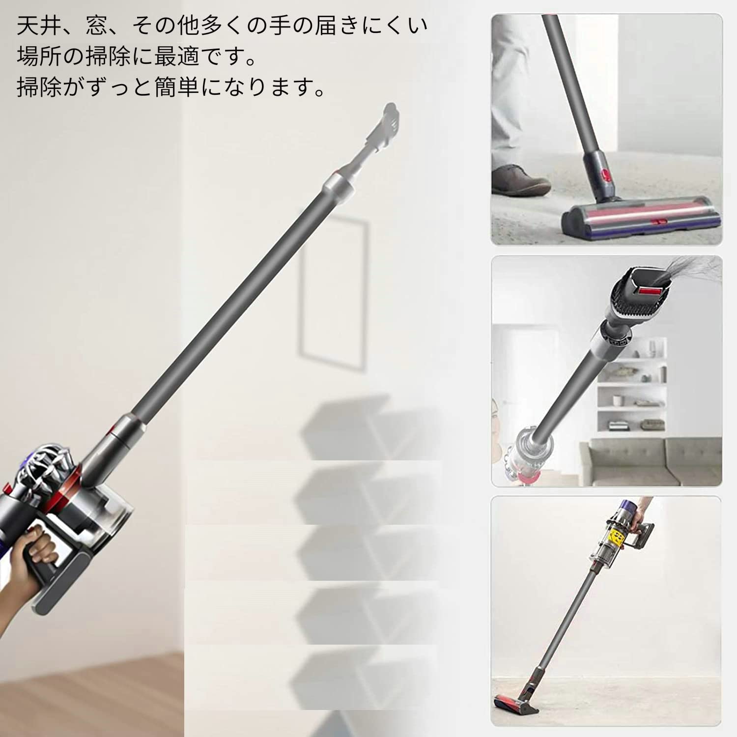 Amazon.co.jp: KIOMOKI延長ロングパイプ for ダイソン Dyson V7 V8 V10