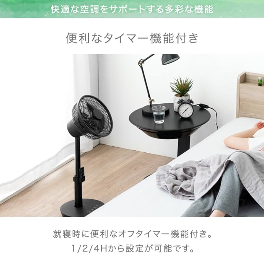 Amazon | タンスのゲン 扇風機 DCモーター サーキュレーター