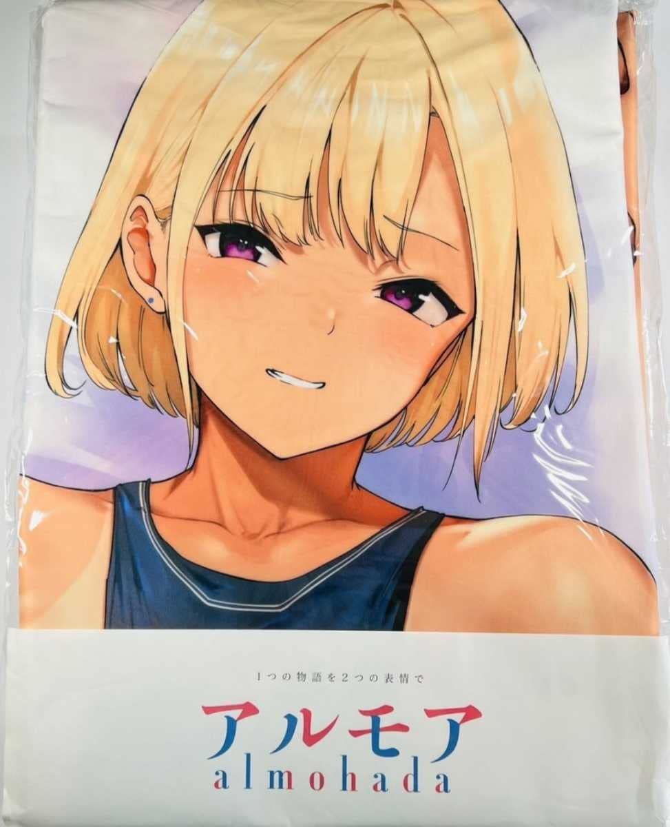 Amazon | アルモア あるぷ 赤木るい 抱き枕カバー ／ とらのあな
