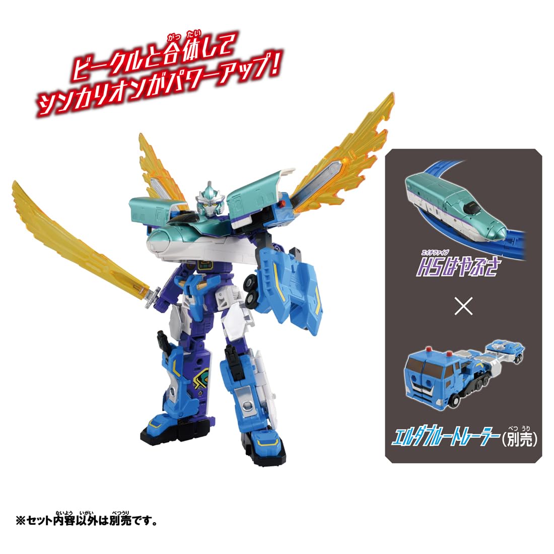 Amazon.com: タカラトミー(TAKARA TOMY) Takara Tomy Plarail