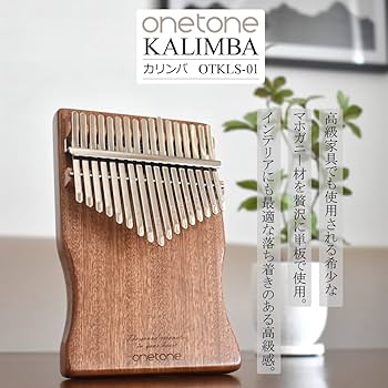 ワントーンカリンバ ONETONE カリンバ/単板マホガニー [OTKLS-01/MH] ｜イケベ楽器店