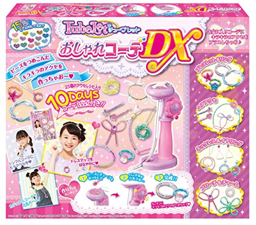 Turbulent fashion outfit DX Hanayama objet de collection