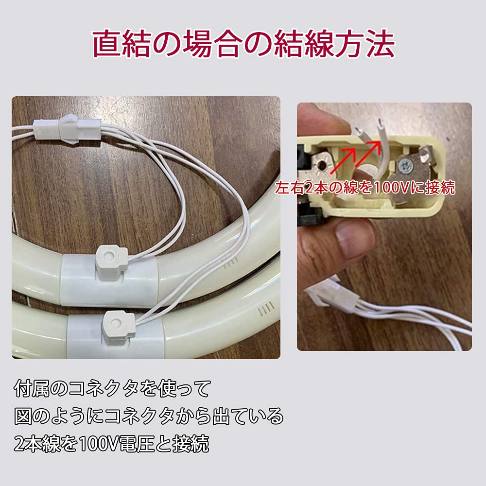 Amazon | 丸型蛍光灯30形+32形 30形+40形 32形+40形丸型LED 高輝度