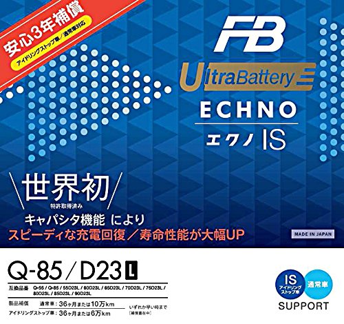 Amazon.co.jp: FURUKAWA [ 古河電池 ] 国産車バッテリー アイドリング