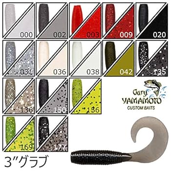 ゲーリーヤマモト セット バラ売り可 楽天市場