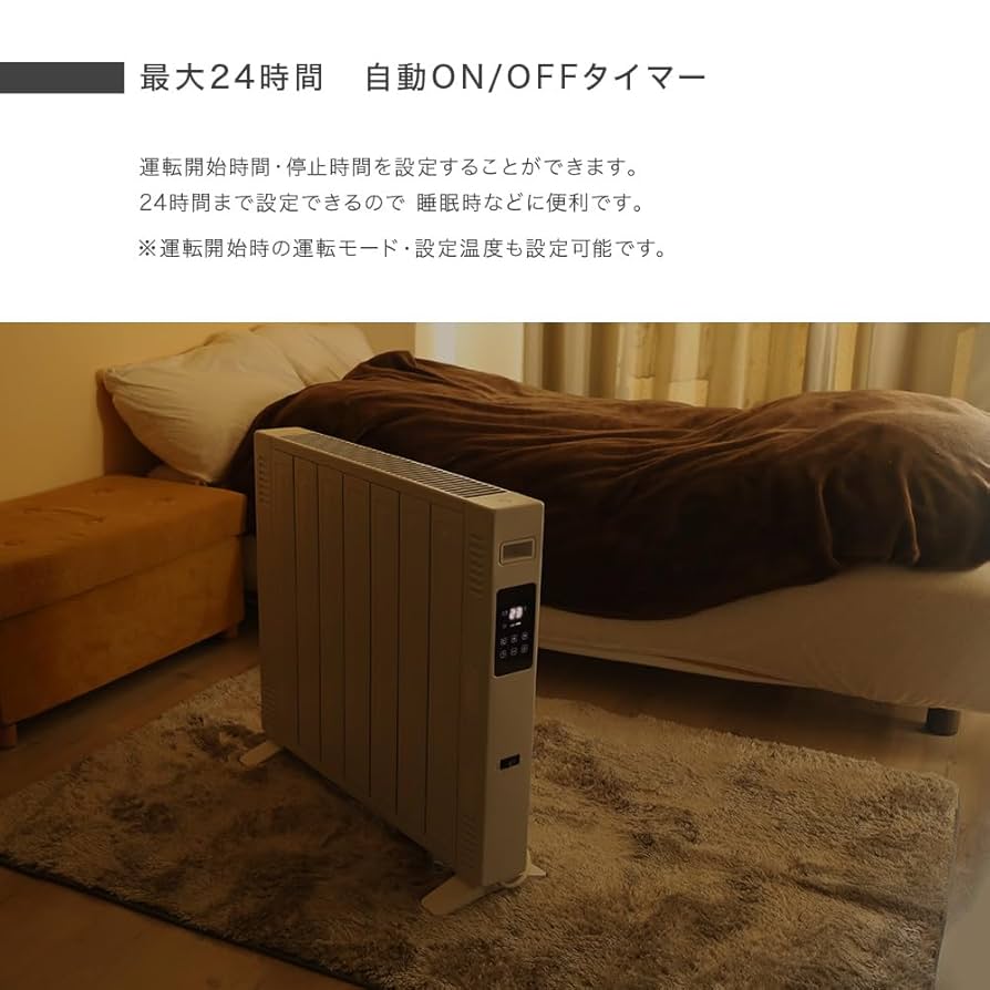 電気ヒーター kunon KOMONOテーブルヒーター-Circle Warm 電気ストーブ 暖房器具