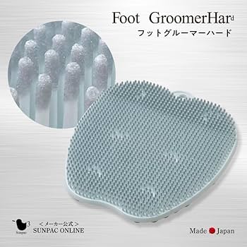 Amazon.co.jp: 【頑固な角質の方向け】フットグルーマー ハード