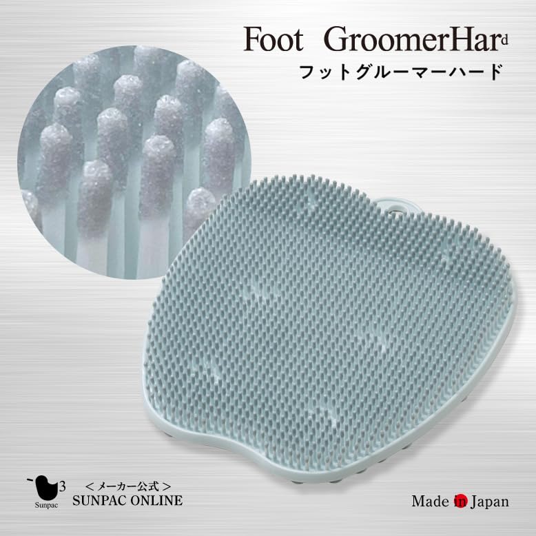 Amazon.co.jp: 【頑固な角質の方向け】フットグルーマー ハード 癒しの