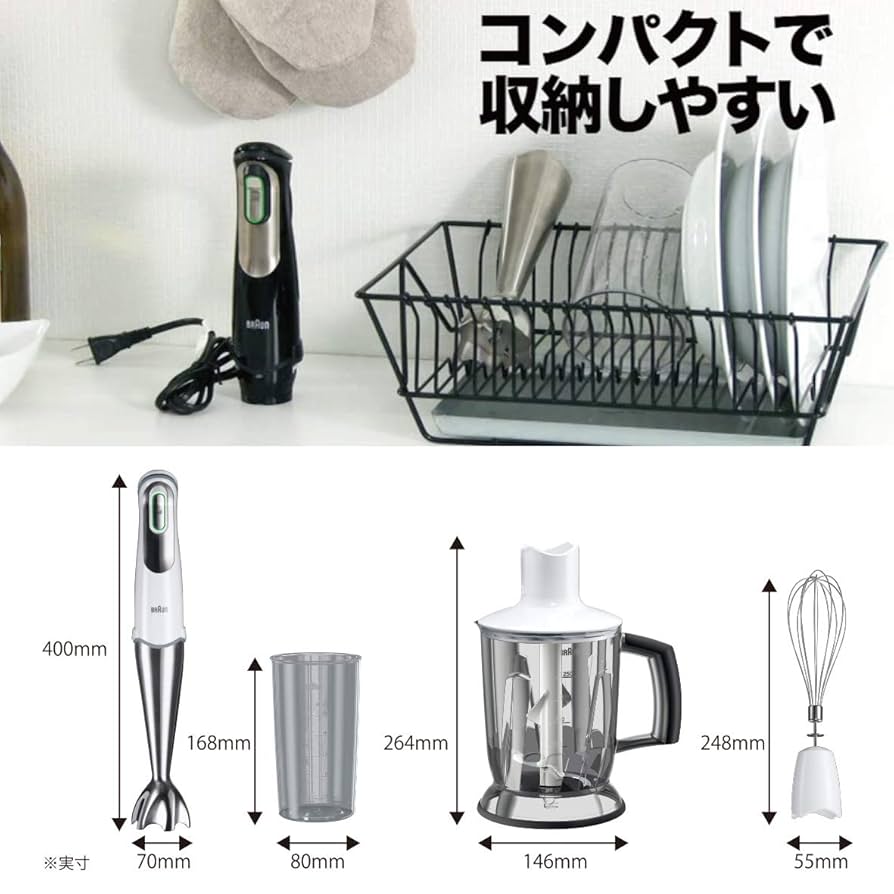 BRAUN - ブラウンマルチクイックMQ745 ブラウン | マニュアル詳細ページ | Braun JP