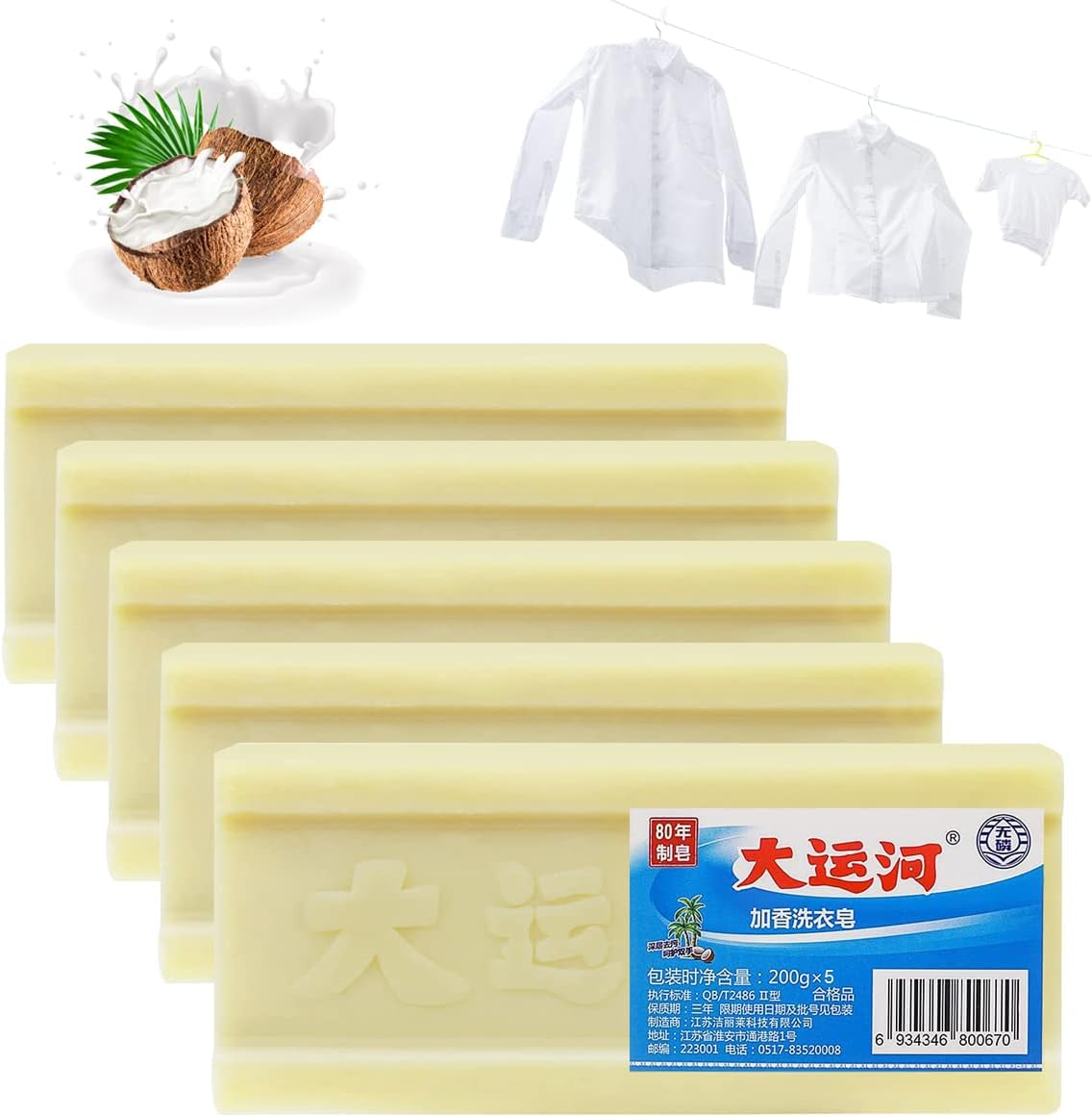 Unilever Sunlight Laundry Soap 250g 5 pks Amazon.co.uk Grocery