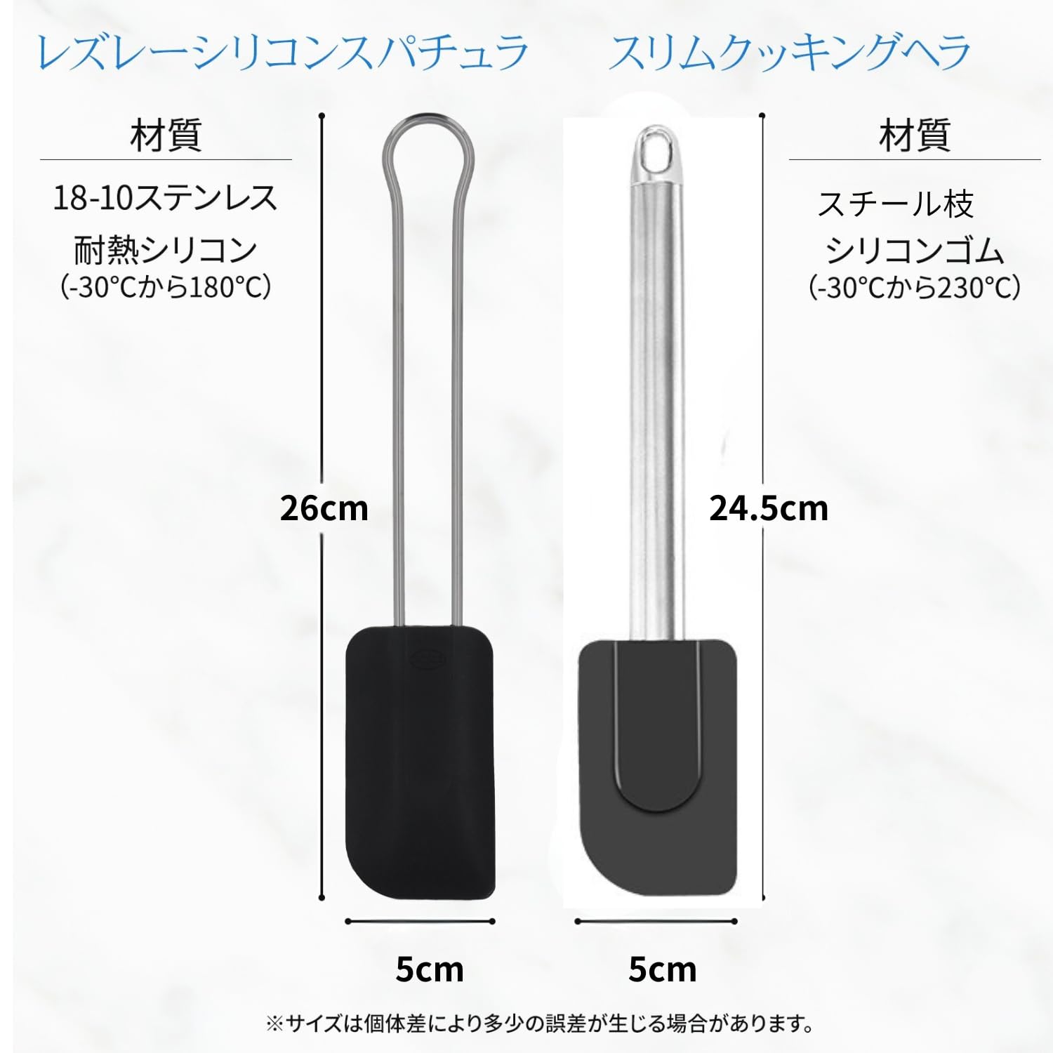 Amazon | 【レズレー】シリコンスパチュラ ブラック26cm(正規輸入