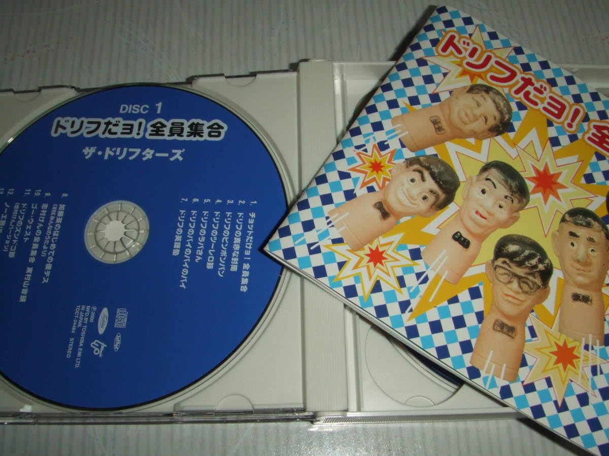 Amazon.co.jp: 帯付廃盤2枚組ベストCD☆ザ・ドリフターズ