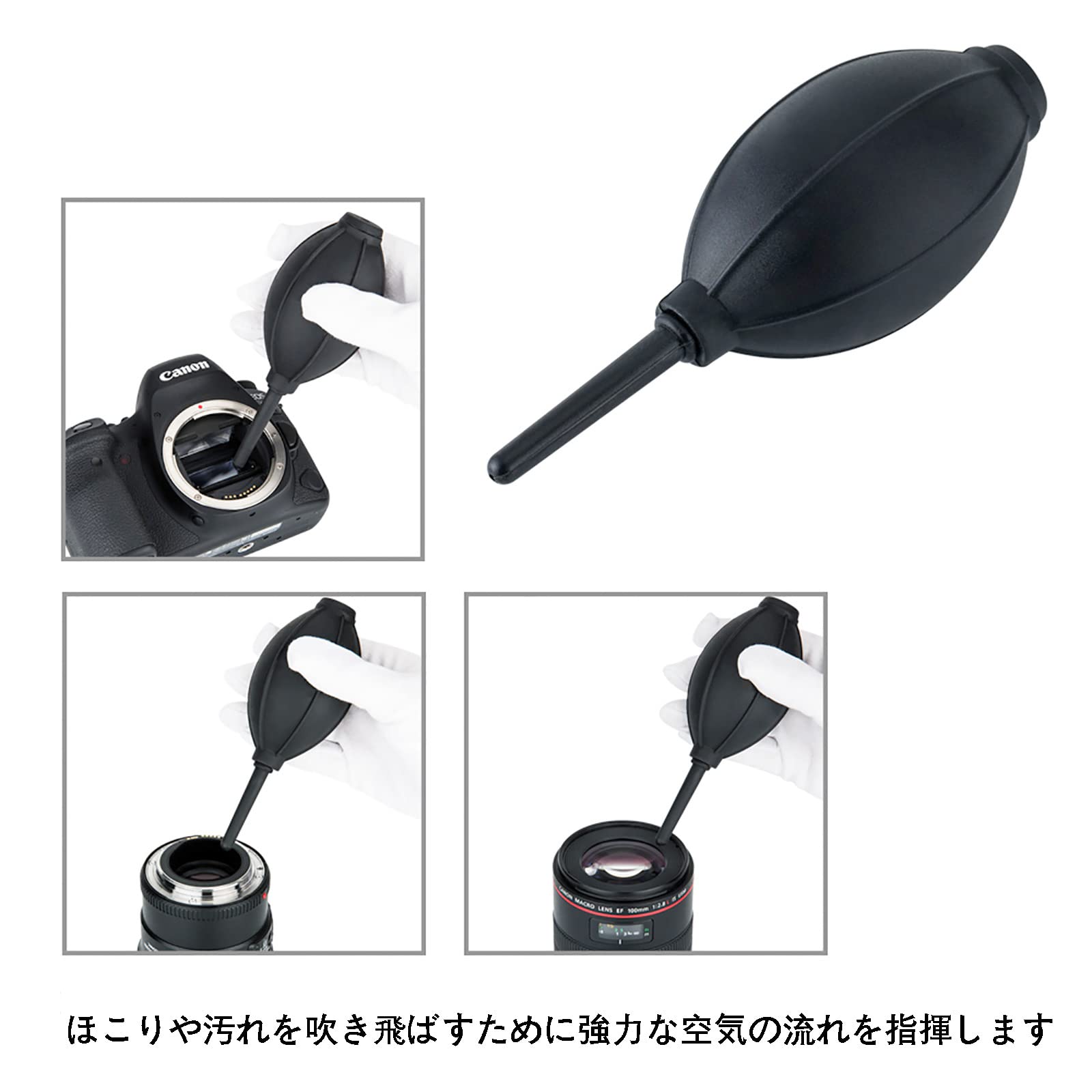 Amazon.co.jp: JJC カメラクリーニング用品 ソフトシリコンノズル 強力