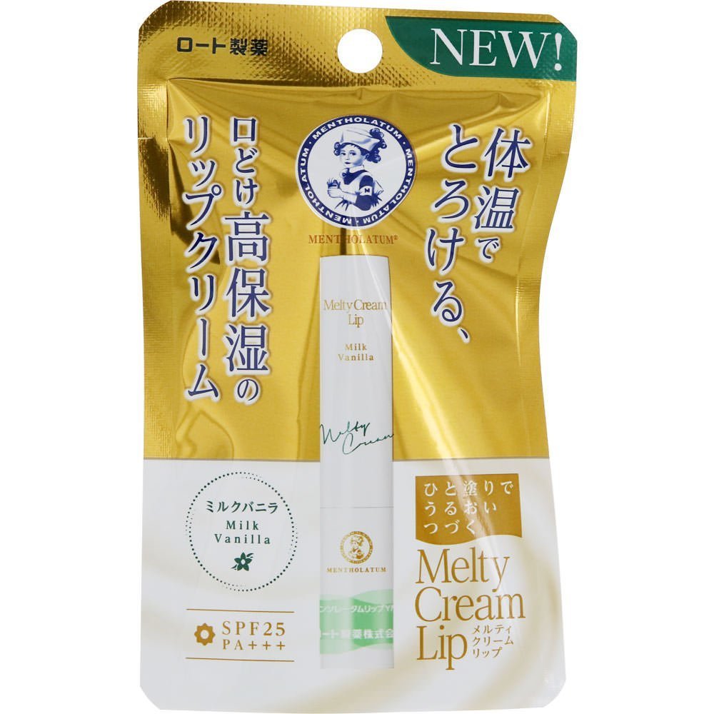 Amazon.co.jp: メンソレータム メルティクリームリップ ミルクバニラ 