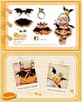 PLAYBOI PASONNA CA産 鬼バンギン tomorrow we escape Tomorrow we escape horror