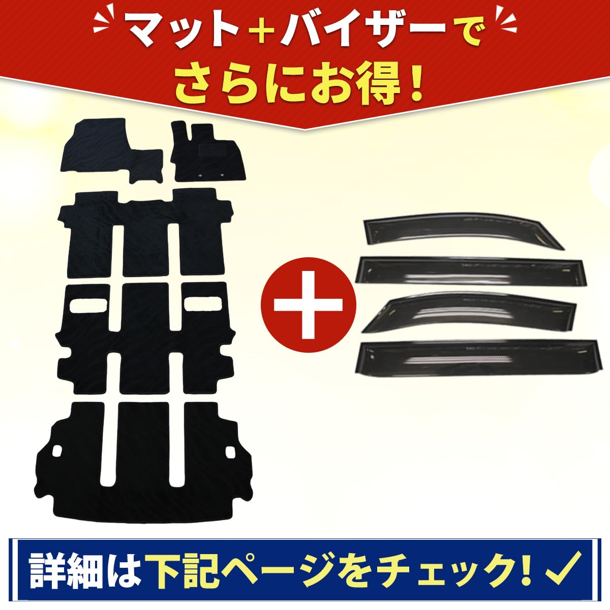 Amazon | D.Iプランニング 【 デリカ D:5 CV系 】ドアバイザー 専用