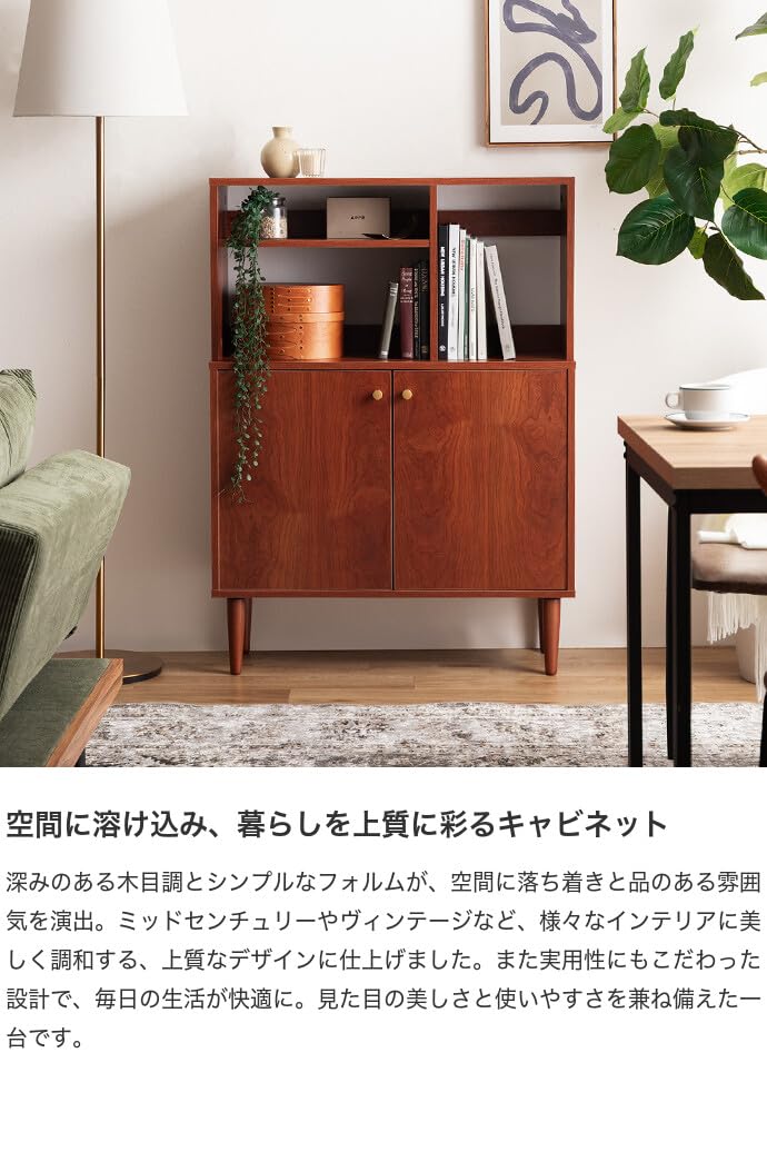 Amazon.co.jp: 家具350 キャビネット おしゃれ 木製 幅80 本棚 サイド Amazon.co.jp: 家具350 キャビネット おしゃれ 木製 幅80 本棚 サイド