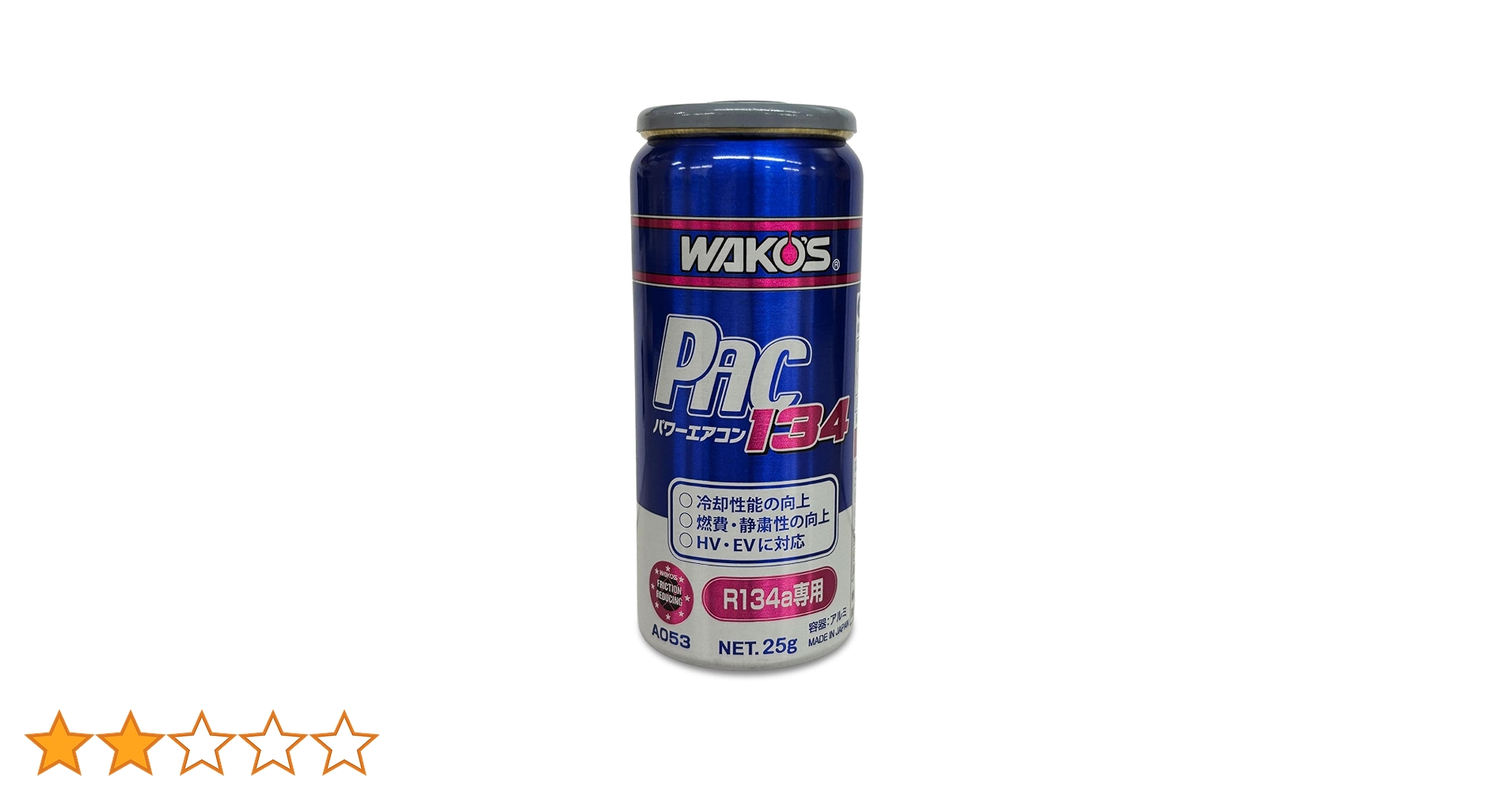 Amazon.co.jp: R134a専用 ワコーズ パワーエアコン134 A053 1本