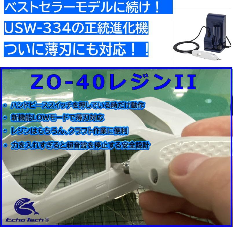 Amazon | エコーテック 本多電子 モノづくりに活躍！ホビー用小型超