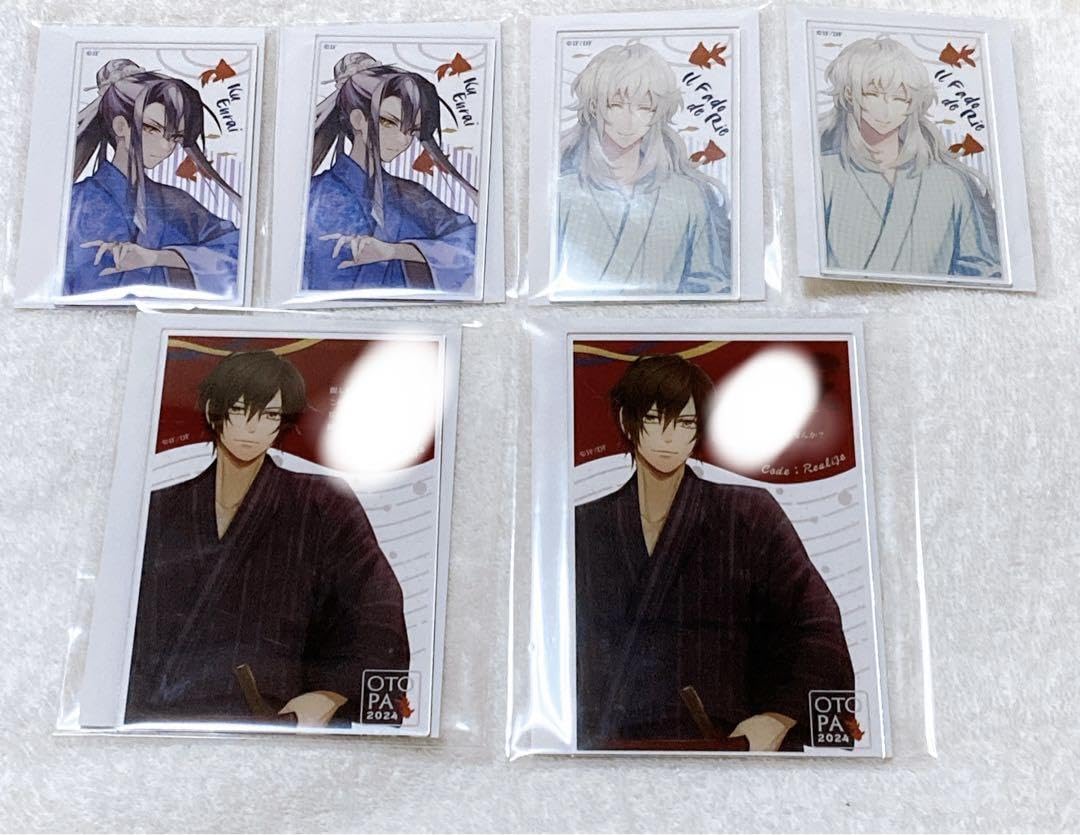 Amazon.co.jp: オト トパーティー マツリカの炯 玖燕来 イル