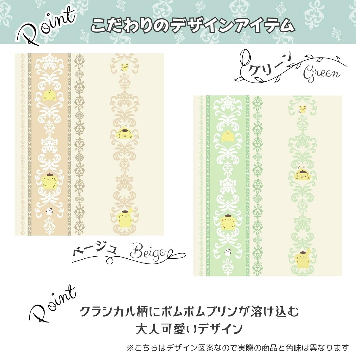 Amazon｜サンリオ(SANRIO) 日本製 ポムポムプリン 1級遮光 カーテン 幅