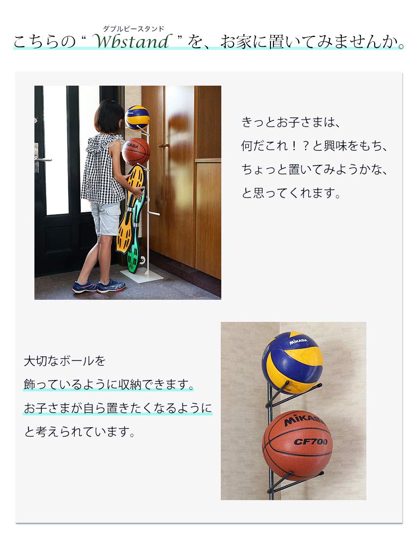 ボールスタンド ボードスタンド Amazon.co.jp: ボールスタンド ＆ ボードスタンド ジェイボード