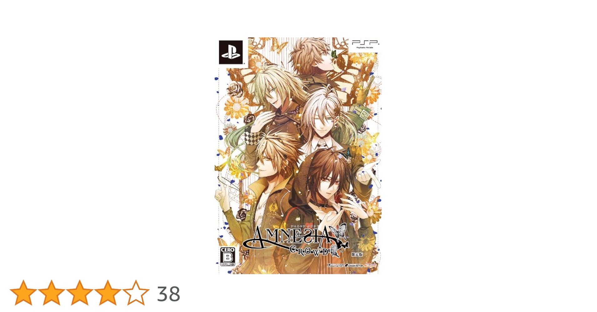 AMNESIA PSP 限定版 Amazon.co.jp: AMNESIA CROWD (限定版) - PSP : Hobbies