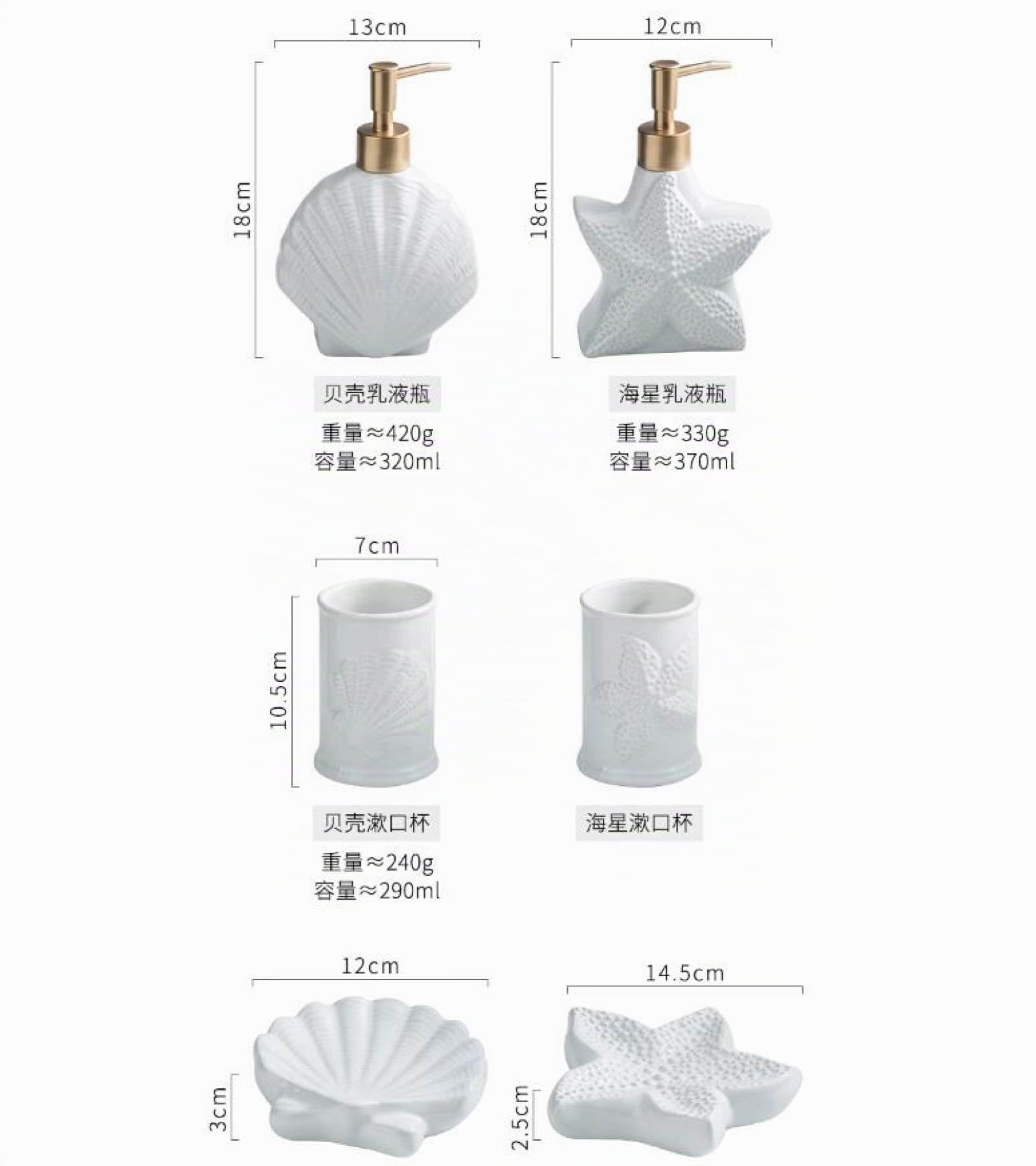 Set Da Bagno Per Bagno Con Conchiglie Di Stelle Marine Nordiche, Accessori Da Bagno In Ceramica Da 4 Pezzi Tazza Da Bagno Portasapone Dispenser Di Sapone Decorazioni Semplici Per Casa Modello, Conch
